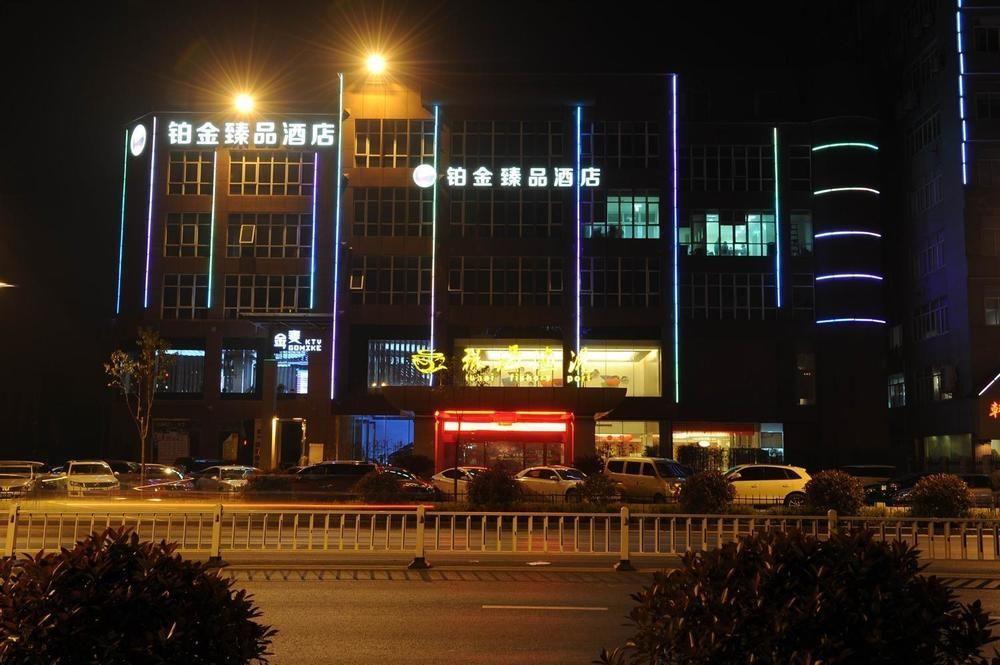 Platinum Hotel Hangzhou Irene Zewnętrze zdjęcie